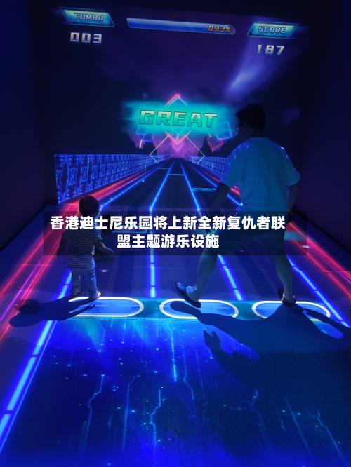香港迪士尼乐园将上新全新复仇者联盟主题游乐设施-第2张图片