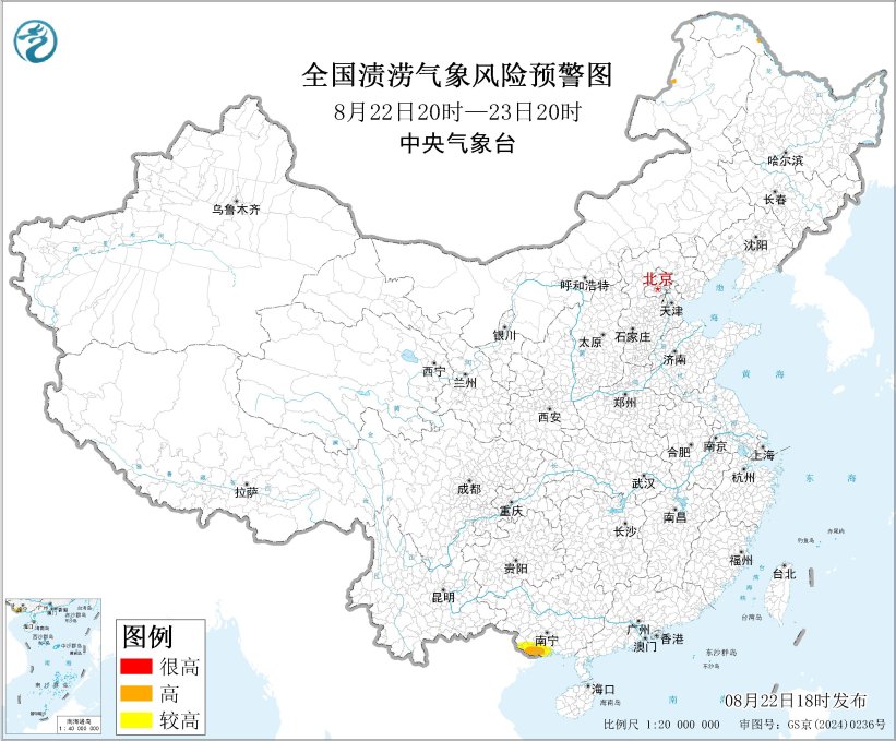 中央气象台:渍涝风险气象预报(2026年08月22日)