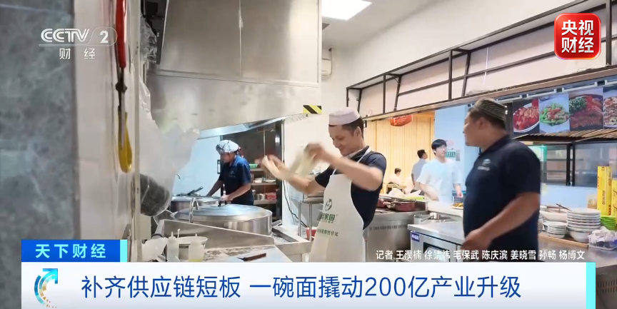 千家“兰州拉面”，齐换门头！年创收超200亿元，为啥突然改名？