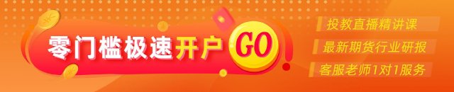 光大期货0824点追踪：焦煤近月大涨！货都去哪了？