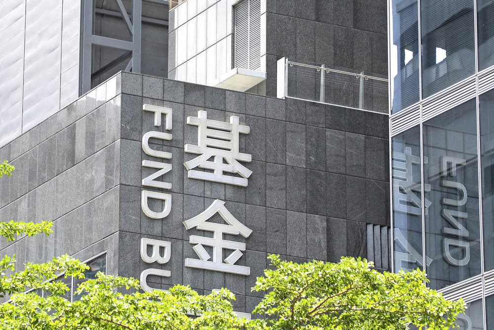 多位知名基金经理调仓！半导体投资有了“新审美	”